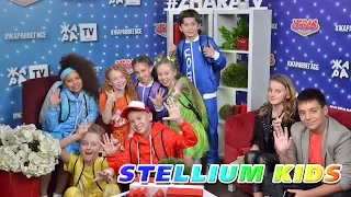 ПРЕМЬЕРА НОВОЙ ПЕСНИ🔥 STELLIUM KIDS — СТОРИС🔥 ЖАРА КИДС В ВЕГАСЕ 2018🔥