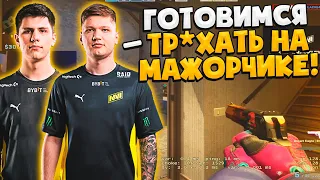 S1MPLE И B1T ВМЕСТЕ ГОТОВЯТСЯ К МАЖОРУ НА FPL! / СИМПЛ ДАЛ ЭЙС С ДИГЛА ПРОТИВ NIKO ИЗ G2! (CS:GO)