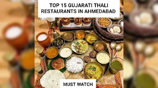 Top 15 Gujarati Food Restaurants in Ahmedabad..😋🧆🥘 #ahmedabadfood #restaurant #ahmedabad #food