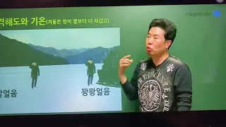 아버지 하품하는데 손가락 넣은 이기상쌤