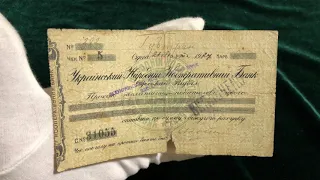 Редкий экземпляр в коллекцию банкнот Украины