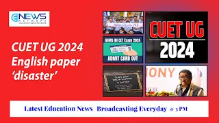 CUET UG 2024 English Paper ‘Disaster’ | Latest Education News | 17 May 2024.