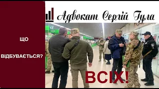 ВЖЕ Створені Нові Ради оборони, які заставляють всіх чоловіків прийти до ТЦК!