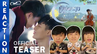 [REACTION] Official Teaser เลิฟ@นาย Oh! My Sunshine Night | IPOND TV