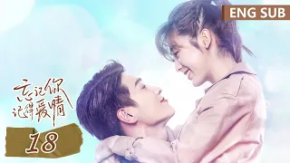 ENG SUB《忘记你，记得爱情 Forget You Remember Love》EP18——主演：邢菲，金泽 | 腾讯视频-青春剧场