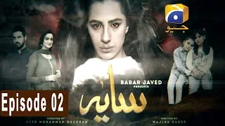 Saaya Episode 2 | Har Pal Geo