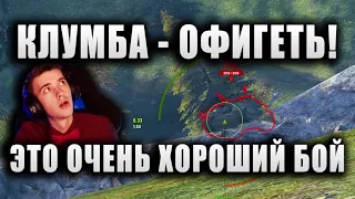 C1ymba ● ШИКАРНО ПЕРЕИГРЫВАЕТ ПРОТИВНИКОВ ● "ОЧЕНЬ ХОРОШИЙ БОЙ, НО НЕТ ЭМОЦИЙ РЕАГИРОВАТЬ" ● M-V-Y