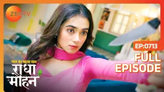 कौन Radhika को मारने की कोशिश कर रहा है - Pyar Ka Pehla Naam: Radha Mohan - Full Ep 713 - Zee Tv