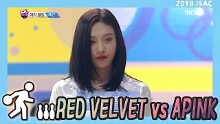 [Idol Star Athletics Championship] 아이돌스타 선수권대회 3부 -RedVelvet 'Joy' Strike, 20180216