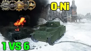 World Of Tanks | O-Ni - 5200 Damage - 12 Kills