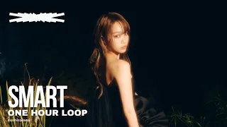 LE SSERAFIM 르세라핌 - Smart (1 hour loop)