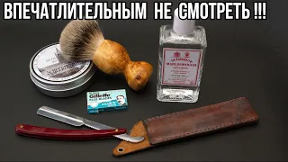 492 Шаветка Sedef, Yaqi, Scheermonnik, D. R. Harris, Gillette Blue Blades бритьё, #homelike, #бритьё