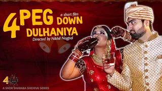 4 Peg Down Dulhaniya I SHOR SHARABA SHEHNAI I Bride stayed drunk all night I Short Film