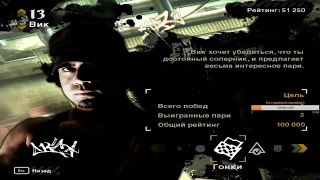 Need for Speed: Most Wanted. Продолжаем прохождение лучшей НФСки)))