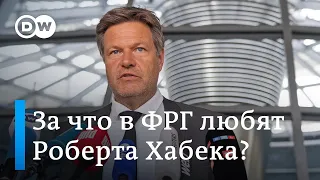 Германии грозит кризис из-за дефицита газа: решением вопроса занялся лично вице-канцлер Роберт Хабек