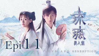 Eng Sub 琉璃 Love and Redemption Epi  11 成毅、袁冰妍、劉學義