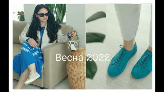 Идеи Стильных Образов.Zara,MassimoDutti,Uniqlo,Эконика,MOTF