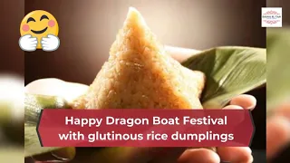 Happy Dragon Boat Festival with Glutinous Rice Dumplings | Delicious Glutinous Rice Dumplings.