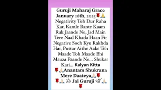 Guruji Grace 16th Jan | Shukrana Guruji 🙏