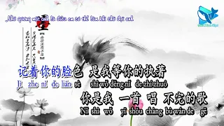 [Tone Nam] Họa Tâm (画心) – Trương Lương Dĩnh (张靓颖) (Karaoke – 卡拉OK)