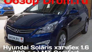 Hyundai Solaris хэтчбек 2014 1.6 (123 л.с.) MT Comfort - видеообзор