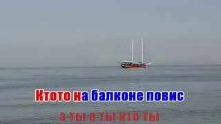 Караоке Кто Ты Градусы петь караоке онлайн hd