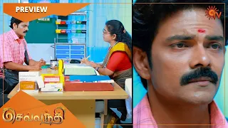 Sevvanthi - Preview | Full EP free on SUN NXT | 21 July 2022 | Sun TV | Tamil Serial