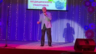 Горбатов АЛ поздравления с днем медика!