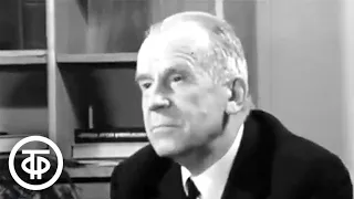 Первый ведущий “Кинопанорамы” Алексей Каплер. Интервью с Сергеем Мартинсоном (1969)