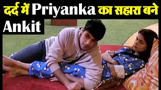 Biggboss 16 Unseen Undekha | Is wajah se Priyanka ka hua bura haal, Ankit ne diya sahara #priyankit