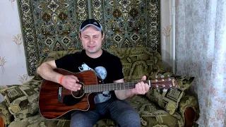 Иринка - Армейская песня (Cover By Sasha Danenkov)