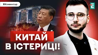 🤯 ПОКАЗИЛИСЬ ЧЕРЕЗ ЗЕЛЕНСЬКОГО! КИТАЙ ШТУРМУЄ! ПЕРЕГОВОРНА ФАЗА ПОЧАЛАСЬ: РОСІЯ ЧИ УКРАЇНА?