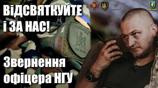 Загадайте бажання про перемогу України і зруйнування російської федерації, — Євгеній Оропай