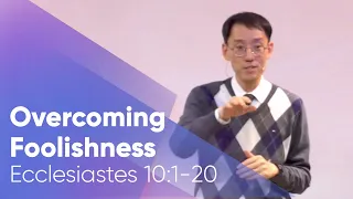 Overcoming Foolishness | Ecclesiastes 10:1-20 | English Worship