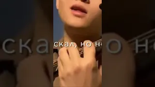 Столько ждал с гитарой 🎸😍