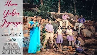 Hindi Song on Nature - Hum Yahin Jiyenge by Susmita Das | BJEM School