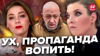 😱Зараз! Ще один літак ПРИГОЖИНА летить в АЗЕРБАЙДЖАН / СКАБЄЄВА в траурі / Аналітика СОЛЯР