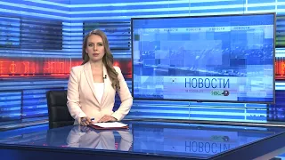 Новости Новосибирска на канале "НСК 49" // Эфир 21.10.22