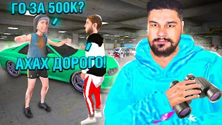 СЛЕЖУ ЗА ПЕРЕКУПАМИ на АВТОРЫНКЕ! Они в ПЛЮСЕ? БЛЕК РАША / BLACK RUSSIA