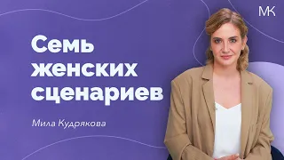 Раскрываю секреты. Какую модель отношений вы выбираете?