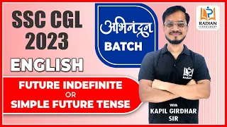 Future Indefinite or Simple Future Tense | Tenses in English | SSC CGL 2023 | Radian Learning