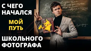 ФАНТАСТИЧЕСКИЙ Выпускной альбом за 1100р.