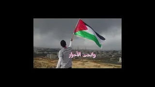 لا تنسو دعاء لي اخوان فلسطين