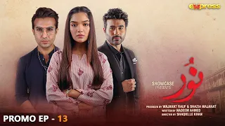 Noor Promo Episode 13 | Romaisa Khan - Shahroz Sabzwari - Faizan Sheikh | Express TV