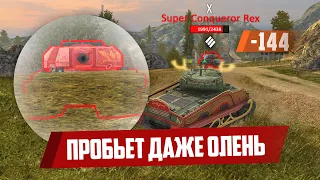 Невероятные секреты WoT Blitz | Обучение