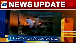 Geo News Updates 7:30 PM - 𝐍𝐚𝐫𝐨𝐰𝐚𝐥 𝐈𝐧𝐜𝐢𝐝𝐞𝐧𝐭 | 19th Aug 2023