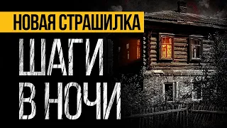 Страшная ИСТОРИЯ На Ночь Основанная НА РЕАЛЬНЫХ СОБЫТИЯХ, Которая ПЕРЕВЕРНЕТ Вашу ДУШУ!