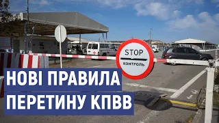 На лінії розмежування працюють лише два КПВВ з семи