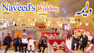 Beautiful wedding of Mirpur Azad Kashmir | Naveed's walima