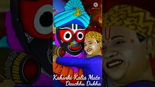 Kahinki kalia mate dauchhu Dukha | WhatsApp status video 720p